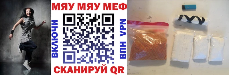 Купить ГАШИШ  Каннабис  КОКАИН  Мефедрон  Карасук