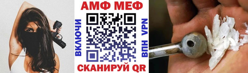 АМФЕТАМИН 97%  Купить где  Карасук 