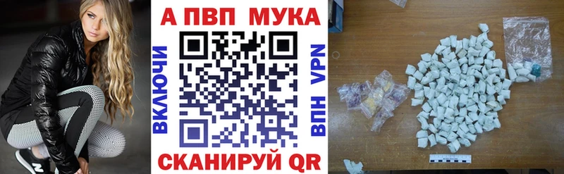 Alfa_PVP Соль  Купить где  Карасук 