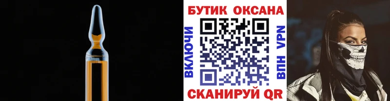 БУТИРАТ 1.4BDO  Купить  Карасук 