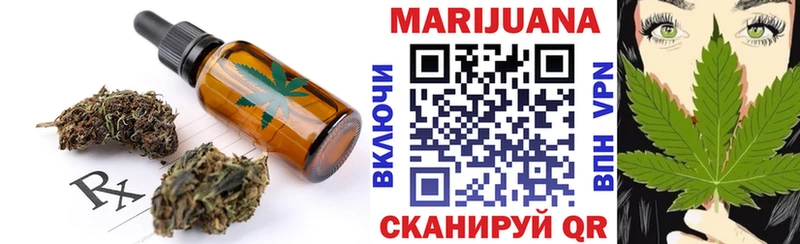 Купить  Карасук  Canna-Cookies конопля 