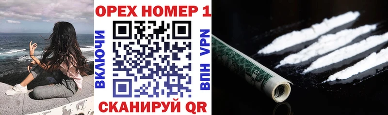 Cocaine Эквадор  Купить закладки  Карасук 