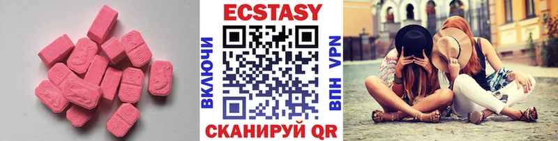 Купить где  Карасук  Экстази бентли 