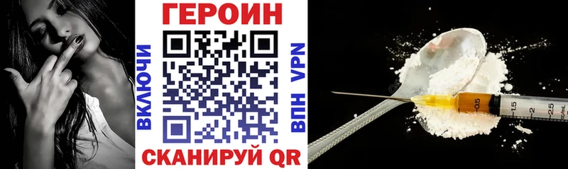 Купить  Карасук  Героин герыч 