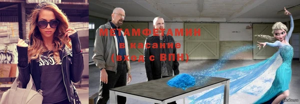 мяу мяу мука Гусь-Хрустальный