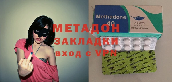 мяу мяу мука Гусь-Хрустальный