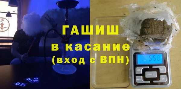 мяу мяу мука Гусь-Хрустальный