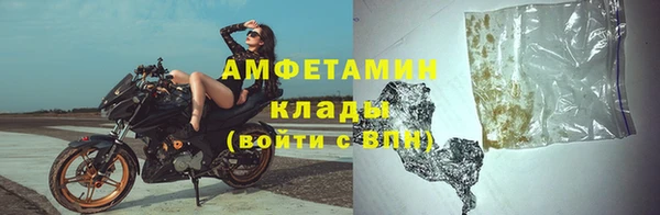дурь Гусиноозёрск