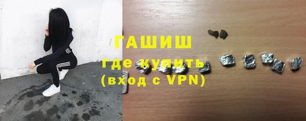 дурь Гусиноозёрск