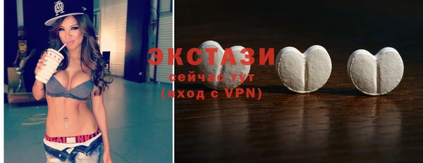 дурь Гусиноозёрск