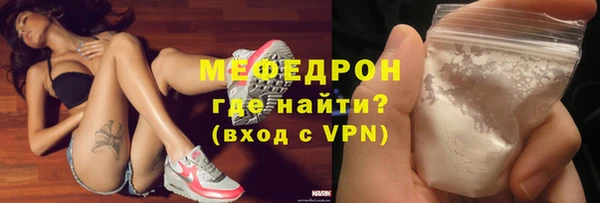 мяу мяу мука Гусь-Хрустальный