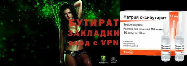 дурь Гусиноозёрск
