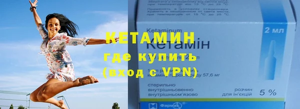 дурь Гусиноозёрск