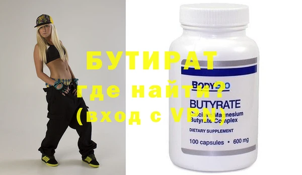 дурь Гусиноозёрск