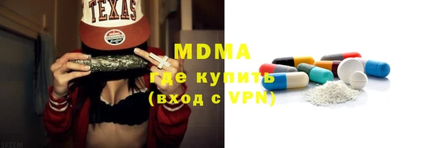 дурь Гусиноозёрск