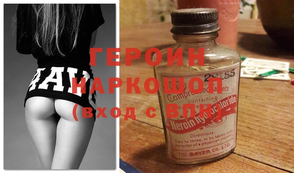 кокаин перу Гусев