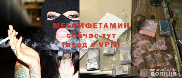 дурь Гусиноозёрск