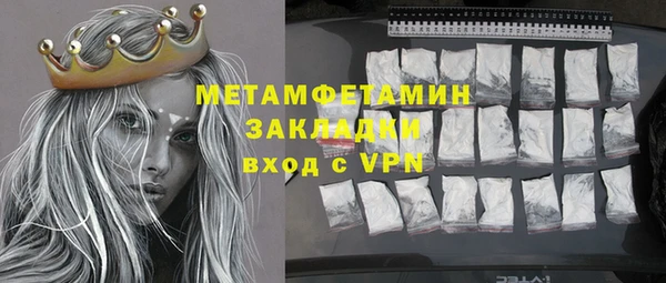 дурь Гусиноозёрск