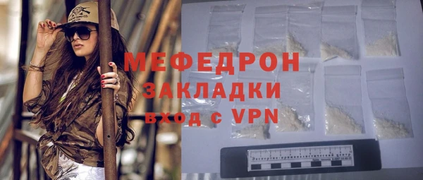 дурь Гусиноозёрск