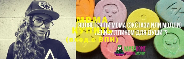 гашиш Дмитровск