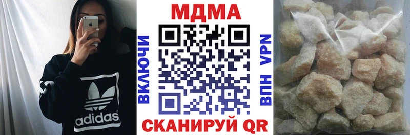 Купить  Карасук  MDMA Molly 