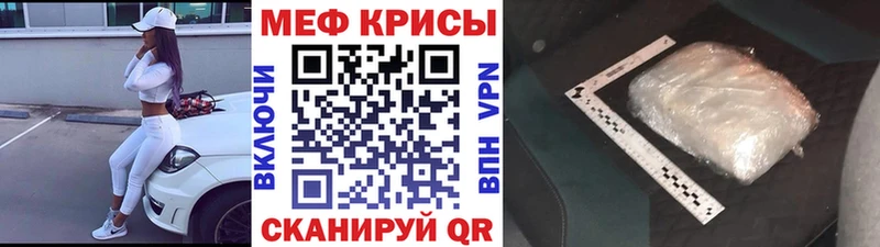 Купить  Карасук  МЯУ-МЯУ 4 MMC 