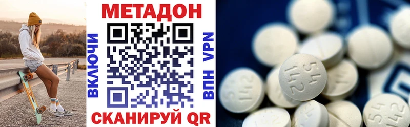 Купить  Карасук  МЕТАДОН VHQ 