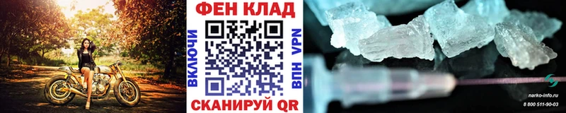Купить где  Карасук  Первитин пудра 