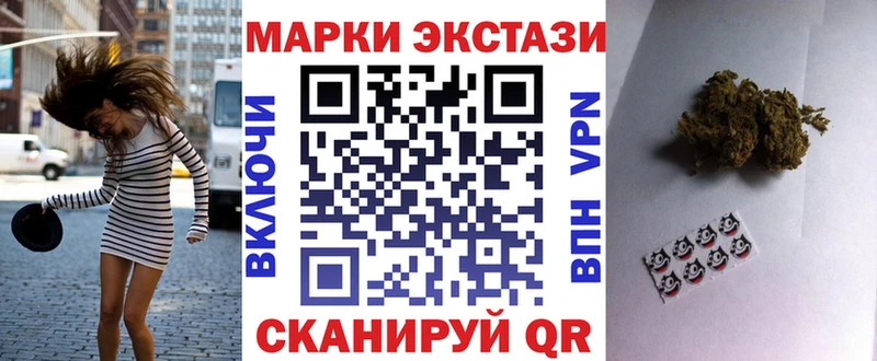 Марки NBOMe 1,8мг  Купить закладки  Карасук 